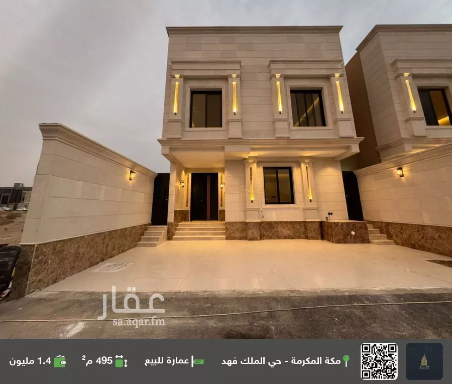 عمارة للبيع في شارع الأمير مقرن بن عبدالعزيز آل سعود, حي الشامية الجديد, مدينة مكة المكرمة, منطقة مكة المكرمة 1 صورة