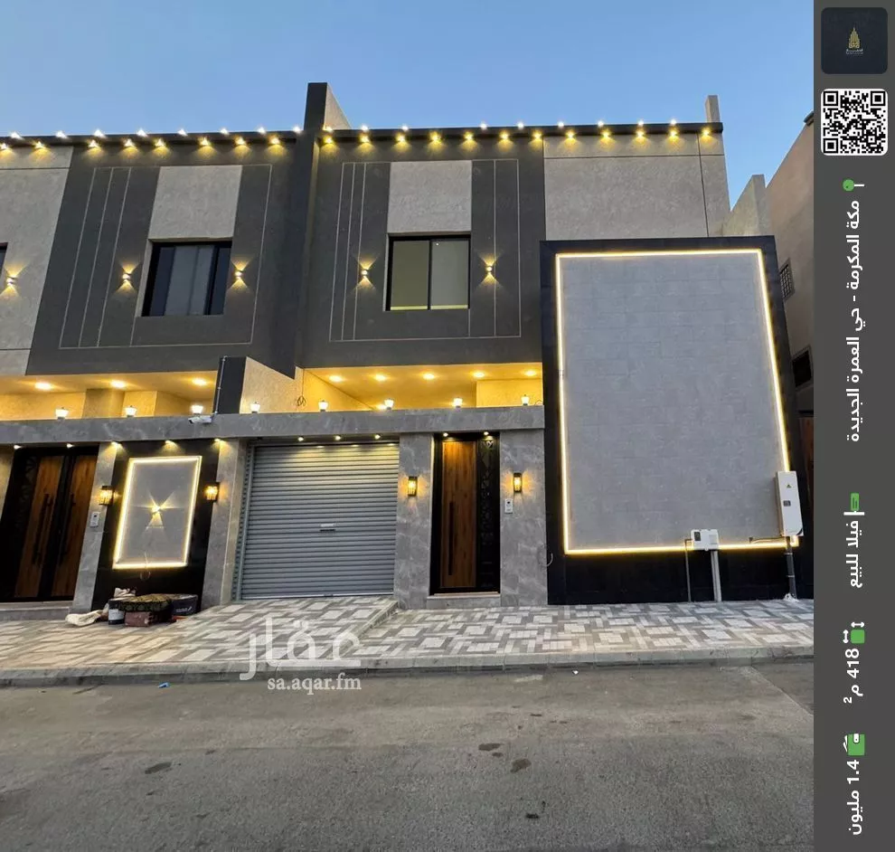 فيلا للبيع في شارع البرود, حي العمرة, مدينة مكة المكرمة, منطقة مكة المكرمة 1 صورة