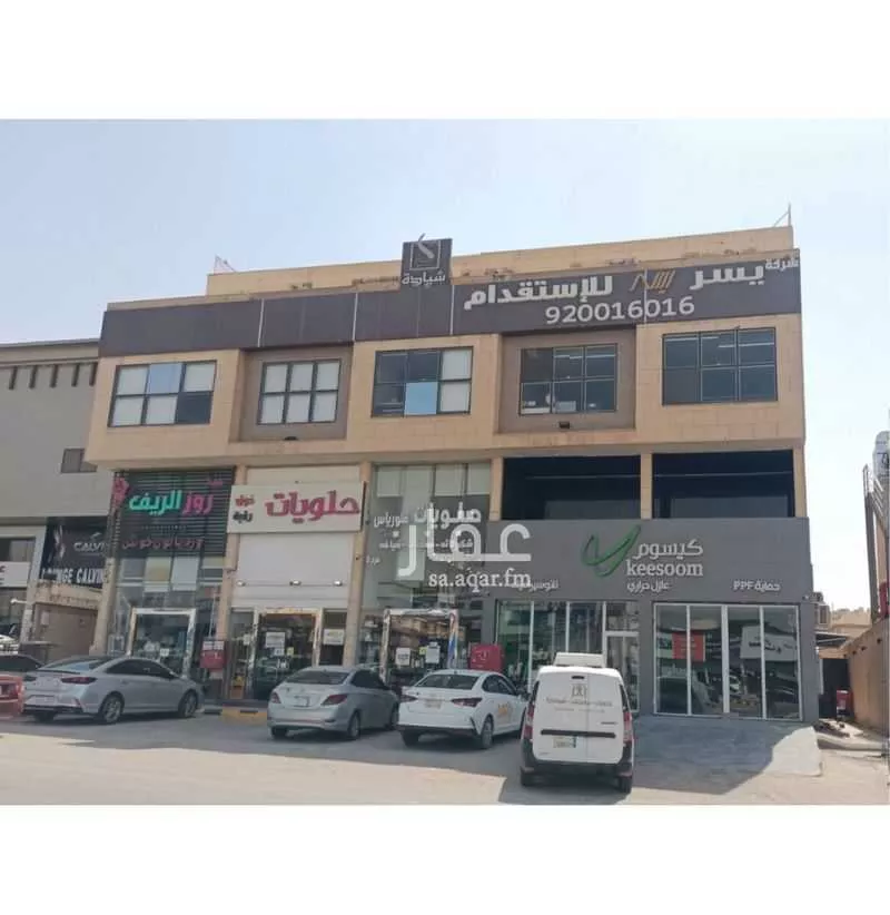 مكتب تجاري للإيجار في شارع طريق عثمان بن عفان, حي النرجس, مدينة الرياض, منطقة الرياض 1 صورة