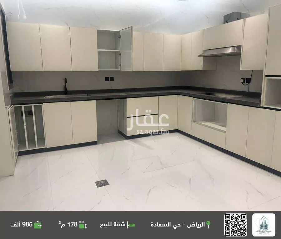 شقة للبيع في شارع الفضائل, حي السعادة, مدينة الرياض, منطقة الرياض 1 صورة