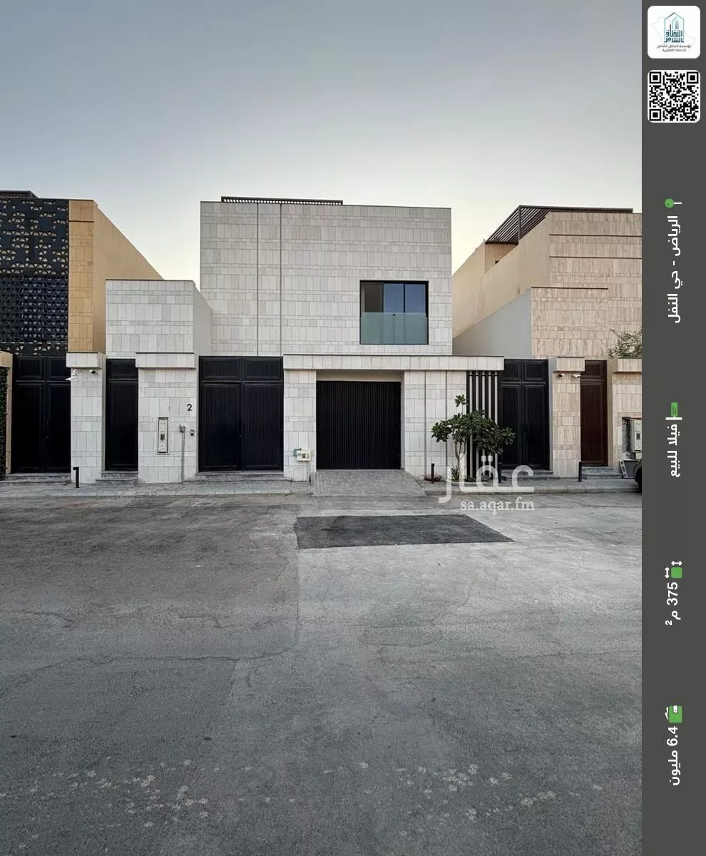 فيلا للبيع في شارع الصفرة, حي النفل, مدينة الرياض, منطقة الرياض 1 صورة