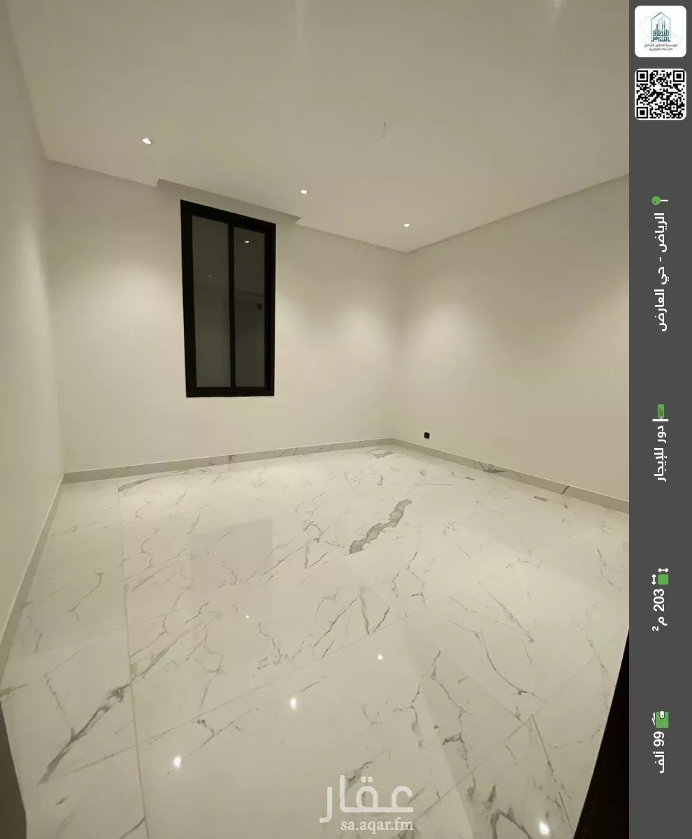 دور للإيجار في شارع عبدالله الزمار, حي العارض, مدينة الرياض, منطقة الرياض 1 صورة