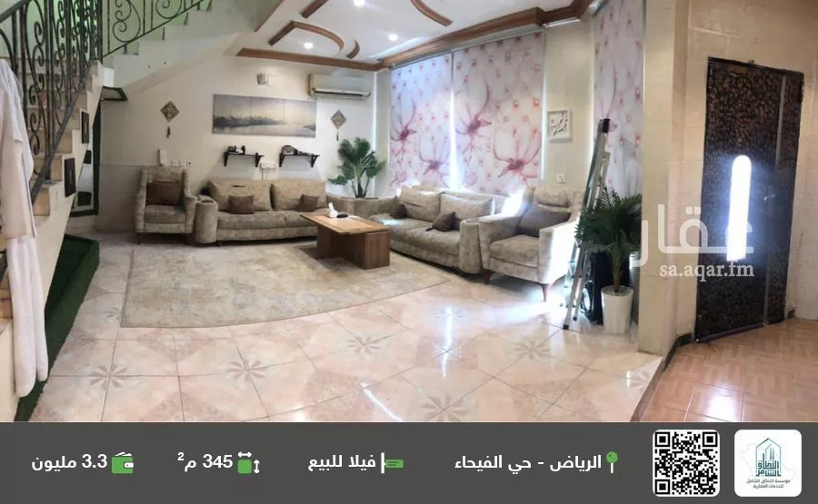 فيلا للبيع في شارع شاهين, حي الفيحاء, مدينة الرياض, منطقة الرياض 1 صورة