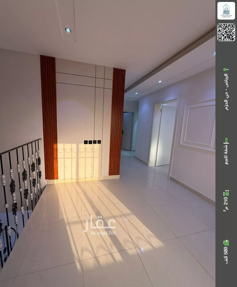 شقة للبيع في شارع أبي واقد الليثي, حي الحزم, مدينة الرياض, منطقة الرياض 1 صورة