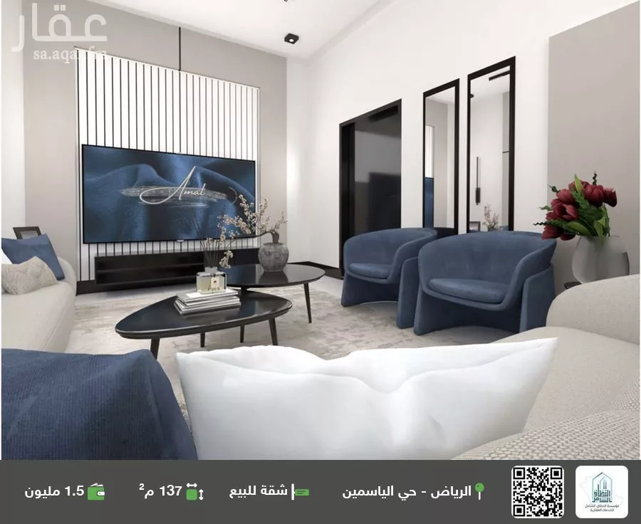 شقة للبيع في شارع رقم 199, حي الياسمين, مدينة الرياض, منطقة الرياض 1 صورة