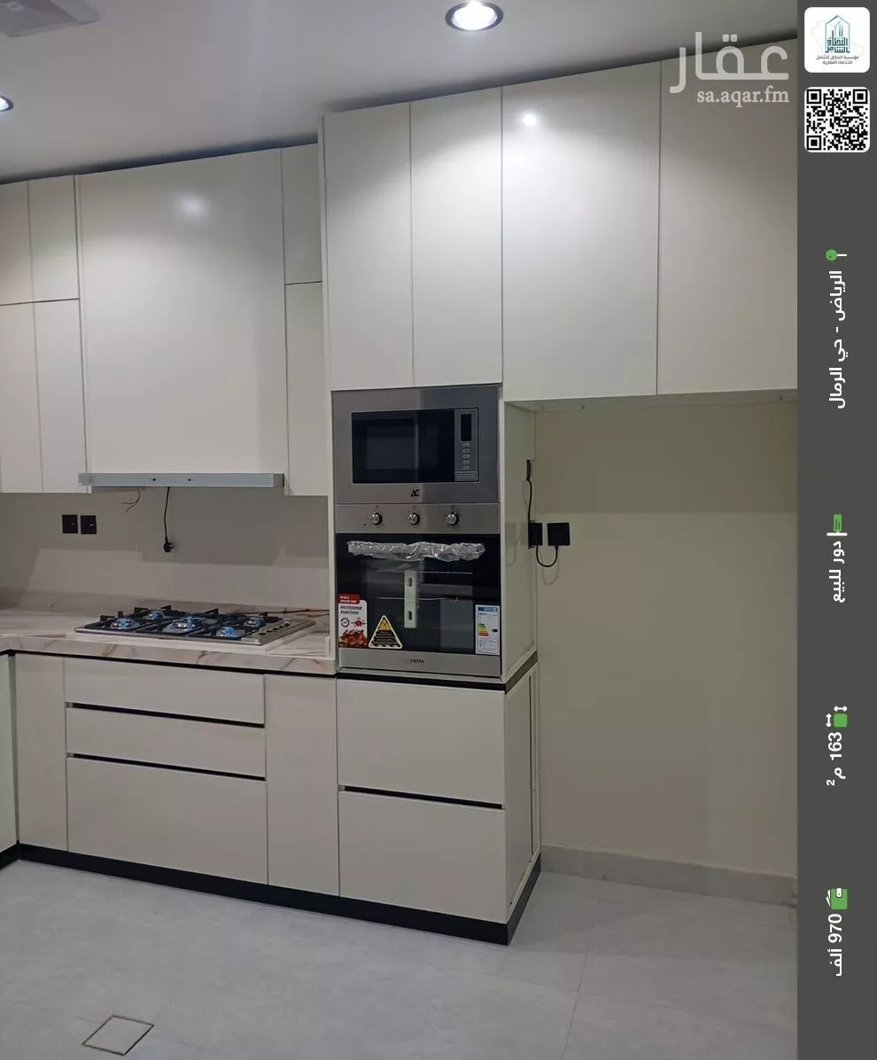 دور للبيع في شارع إبراهيم بن حسين, حي الرمال, مدينة الرياض, منطقة الرياض 1 صورة