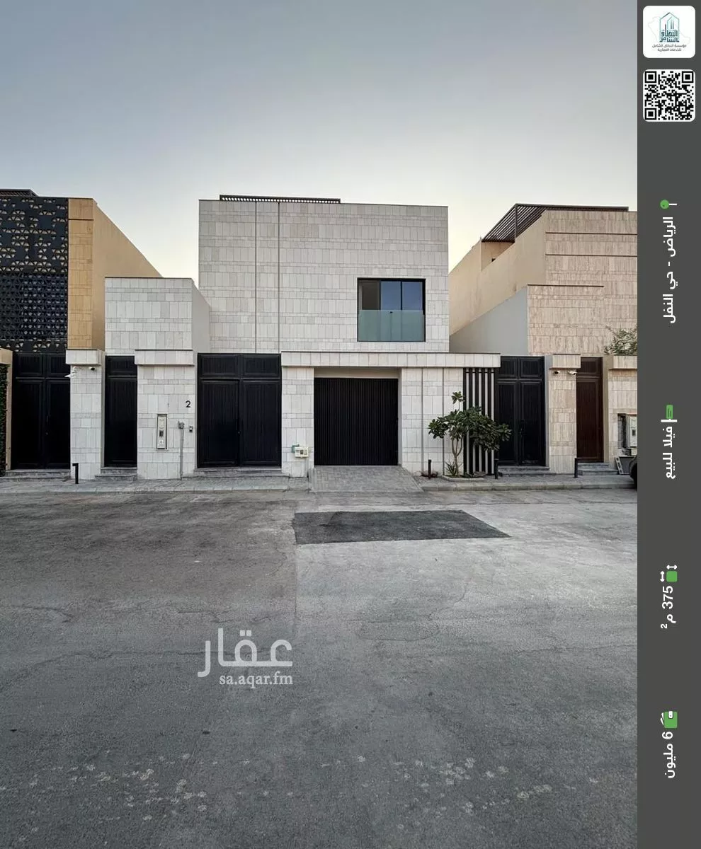 فيلا للبيع في شارع الصفرة, حي النفل, مدينة الرياض, منطقة الرياض 1 صورة