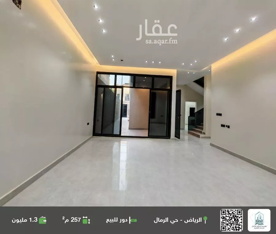 دور للبيع في شارع إبراهيم بن حسين, حي الرمال, مدينة الرياض, منطقة الرياض 1 صورة