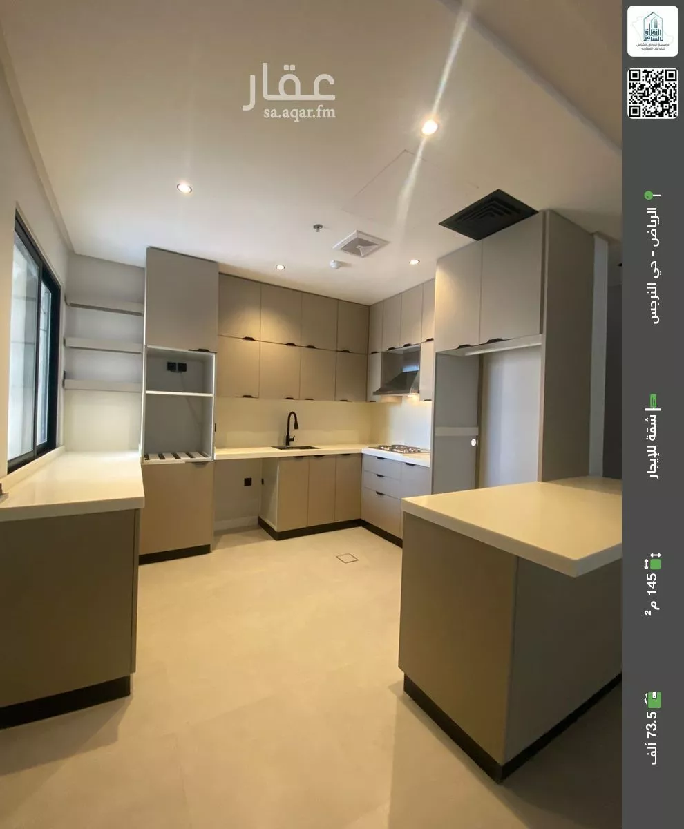 شقة للإيجار في حي النرجس, مدينة الرياض, منطقة الرياض 1 صورة