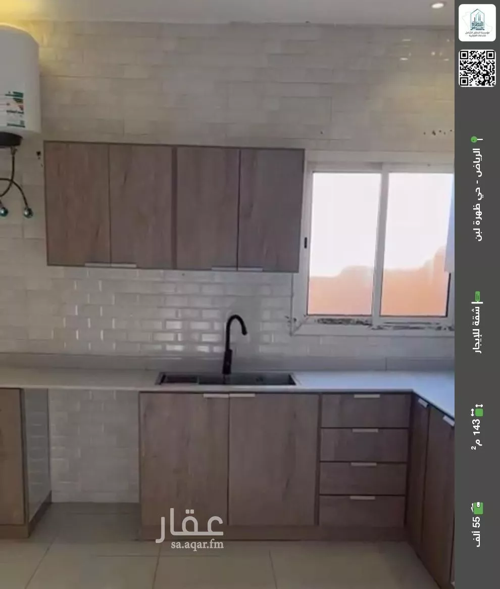 شقة للإيجار في شارع سكاكا, حي ظهرة لبن, مدينة الرياض, منطقة الرياض 1 صورة