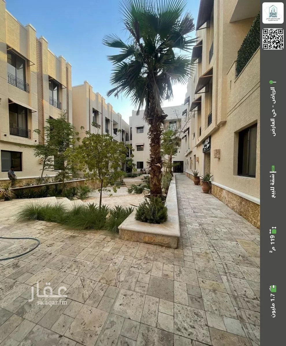 شقة للبيع في شارع الكاتب, حي العارض, مدينة الرياض, منطقة الرياض 1 صورة