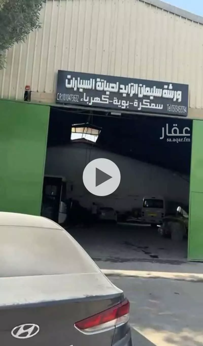 محل للبيع في شارع الشمالية, حي الخالدية, مدينة الرياض, منطقة الرياض 1 صورة