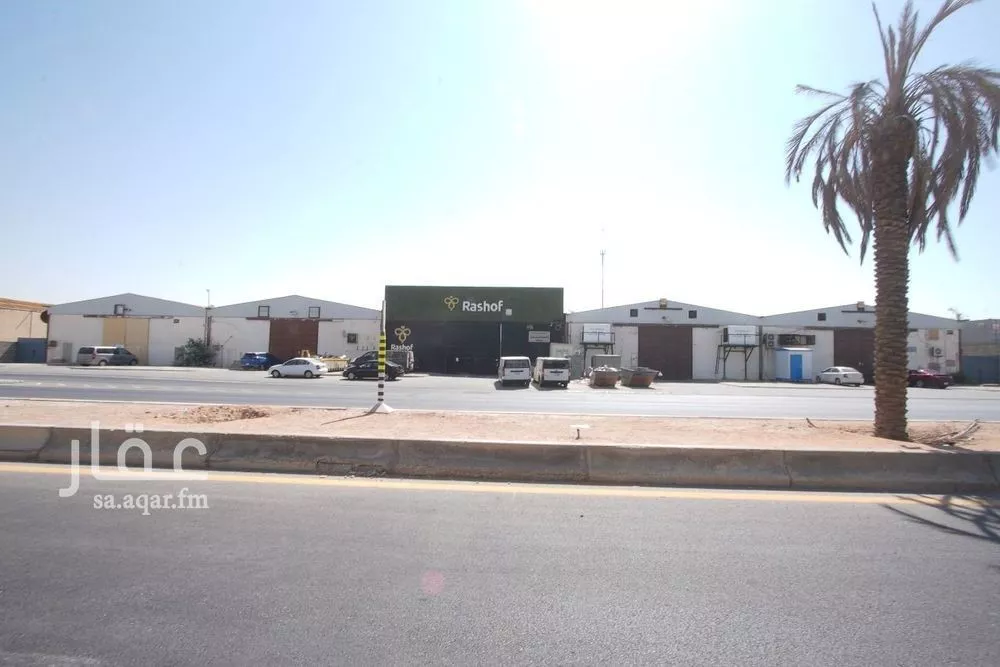 مستودع للإيجار في شارع الحمراء, حي السلي, مدينة الرياض, منطقة الرياض 1 صورة