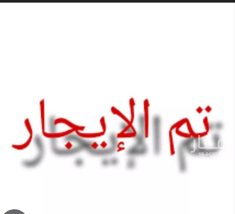 شقة للإيجار في شارع القريب, حي النهضة, مدينة الرياض, منطقة الرياض 1 صورة
