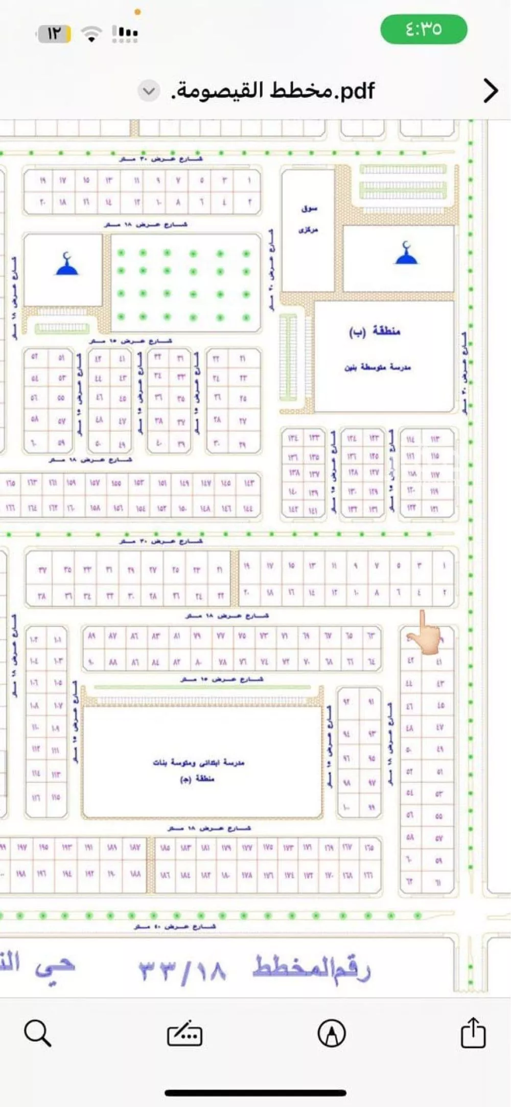 أرض للبيع في شارع الثاني 7, حي النسيم, مدينة القيصومة, المنطقة الشرقية 1 صورة