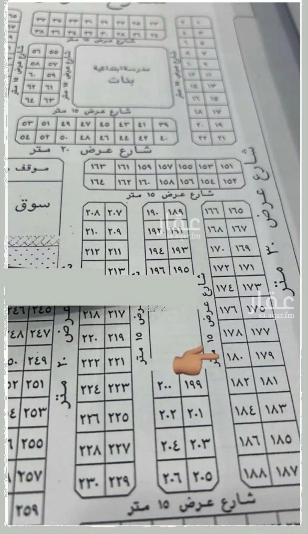 أرض للبيع في شارع طريق الملك عبد الله بن عبد العزيز, حي الفيصلية, مدينة القيصومة, المنطقة الشرقية 1 صورة