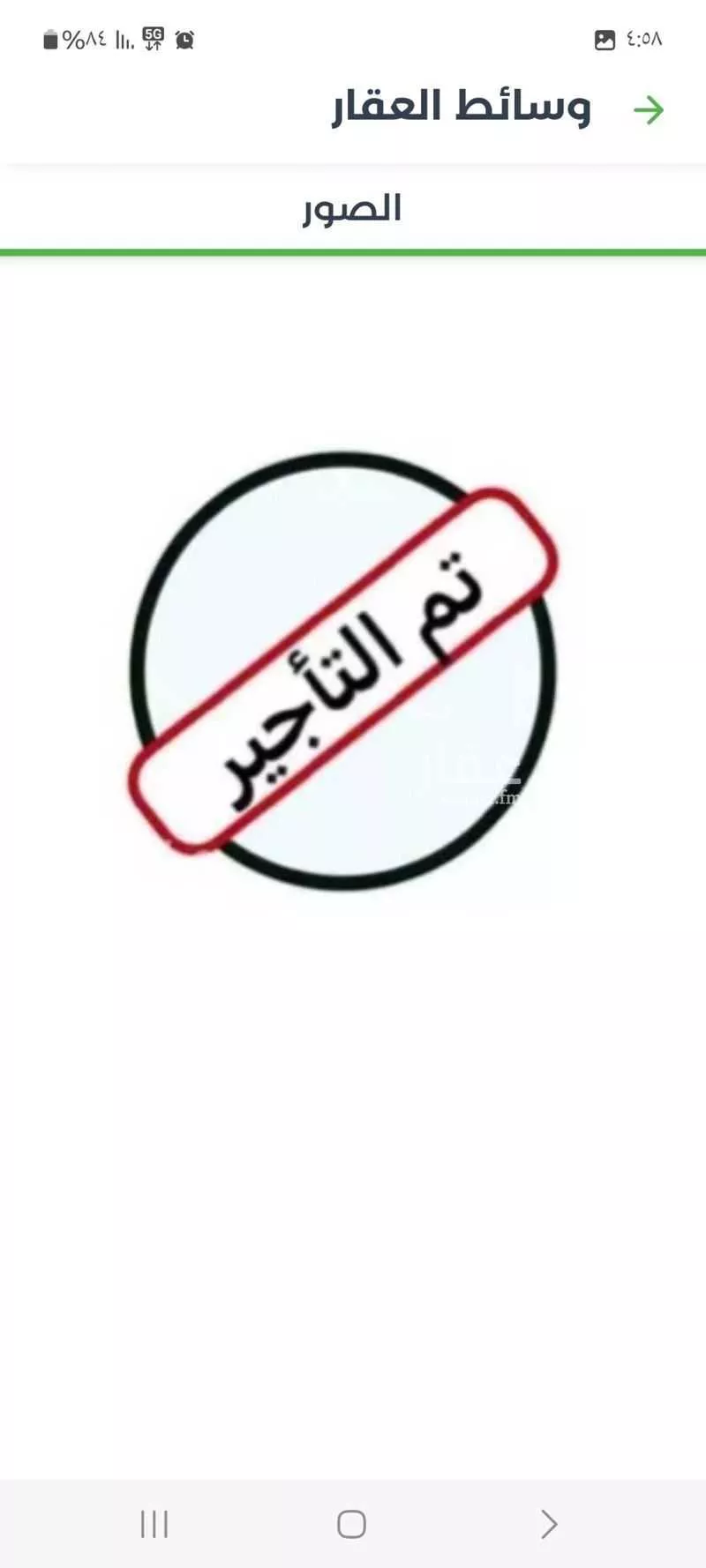 شقة للإيجار في شارع إبن الحسن الطاهري, حي الفلاح, مدينة جدة, منطقة مكة المكرمة 1 صورة