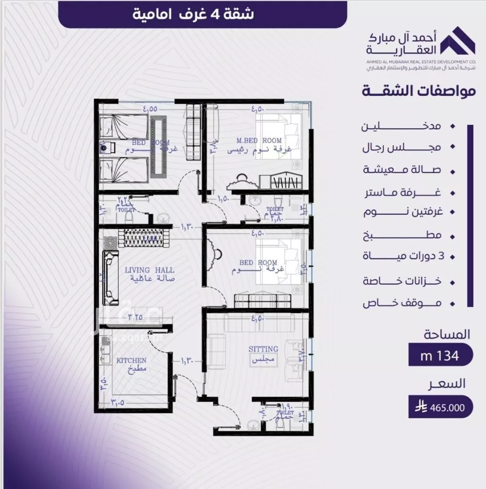 شقة للبيع في شارع عبد الله بن ابي الوليد, حي المروة, مدينة جدة, منطقة مكة المكرمة 1 صورة