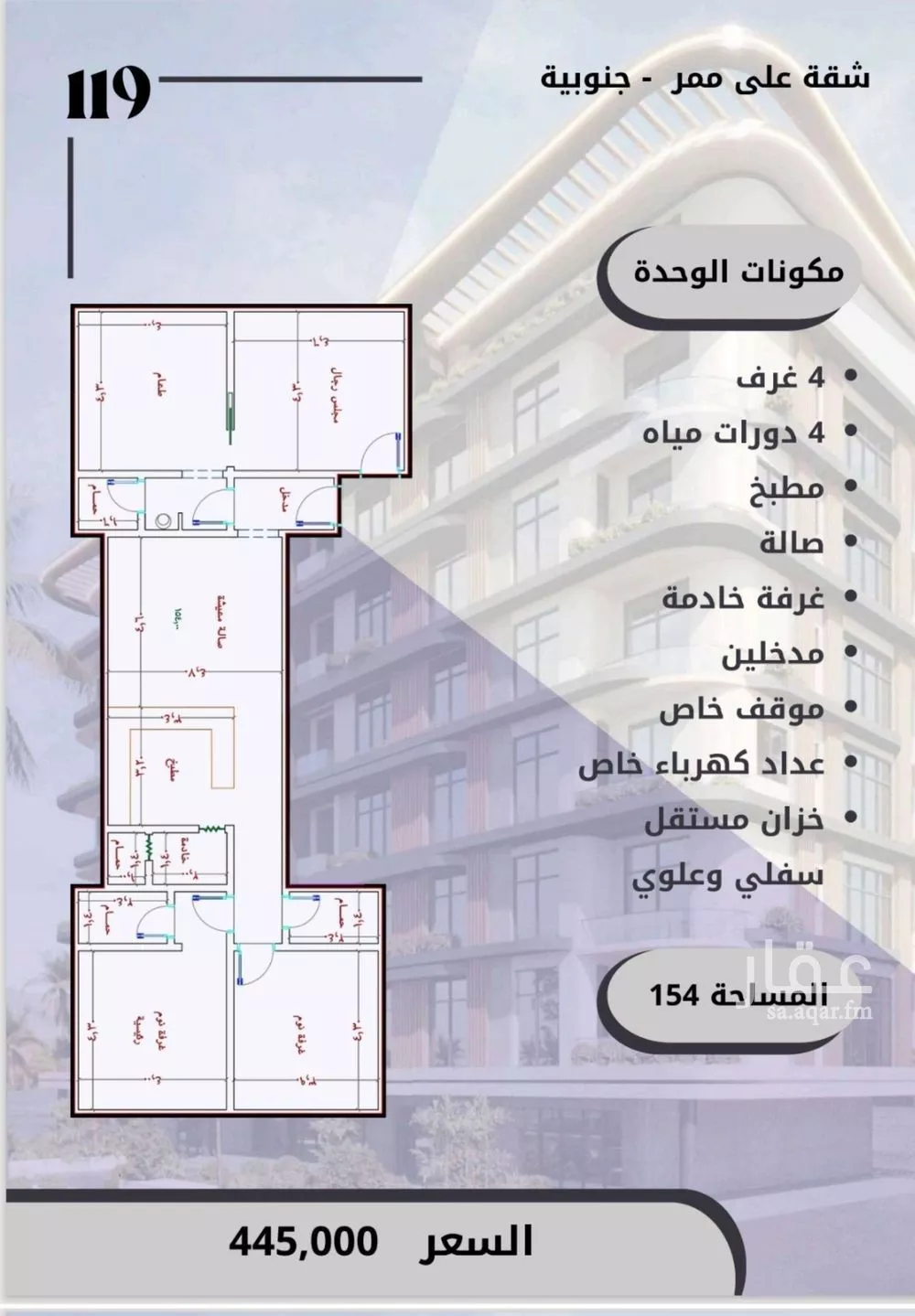 شقة للبيع في شارع الواحة, حي الواحة, مدينة جدة, منطقة مكة المكرمة 1 صورة