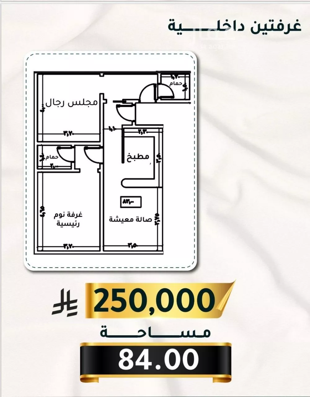 شقة للبيع في شارع الاسود, حي الثغر, مدينة جدة, منطقة مكة المكرمة 1 صورة