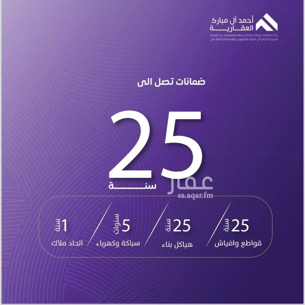 شقة للبيع في شارع عبد الله بن ابي الوليد, حي المروة, مدينة جدة, منطقة مكة المكرمة 1 صورة