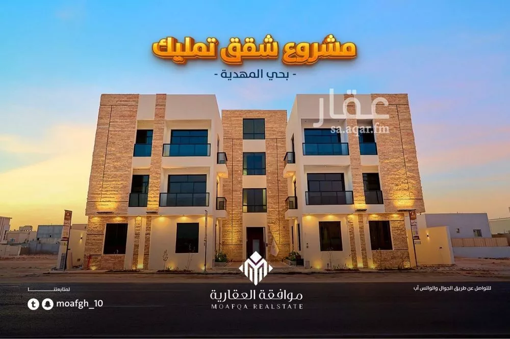 شقة للبيع في شارع عمير بن سنان بن عرفطة, حي المهدية, مدينة الرياض, منطقة الرياض 1 صورة