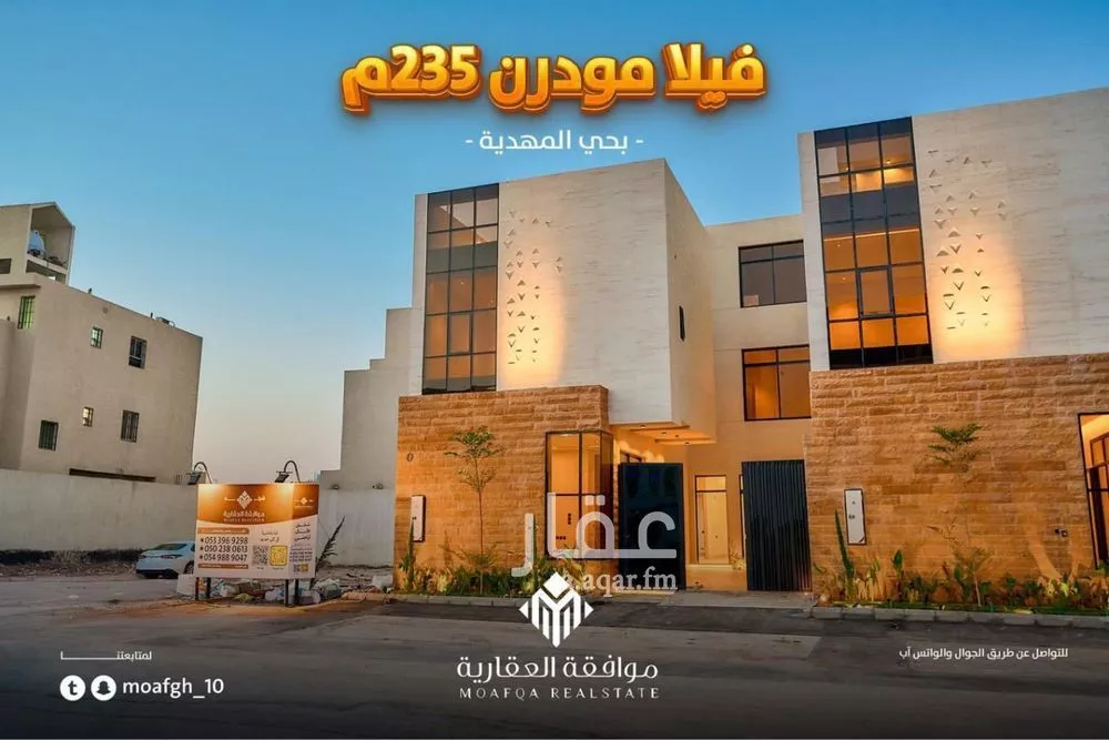 فيلا للبيع في شارع أبي ثابت الخطيب, حي المهدية, مدينة الرياض, منطقة الرياض 1 صورة