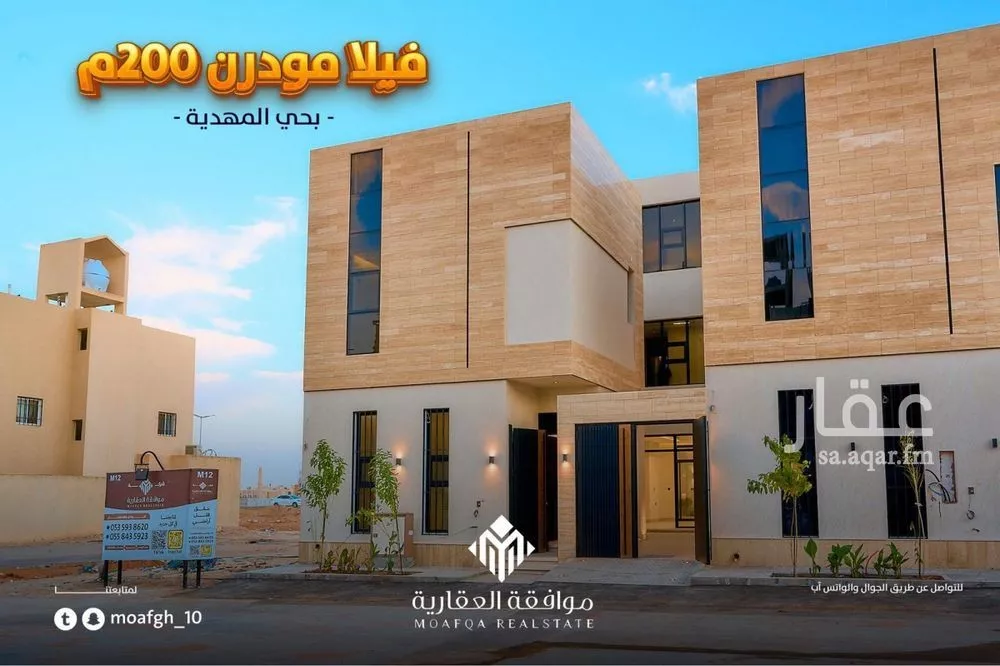 فيلا للبيع في شارع أبي الشيخ الأصبهاني, حي المهدية, مدينة الرياض, منطقة الرياض 1 صورة