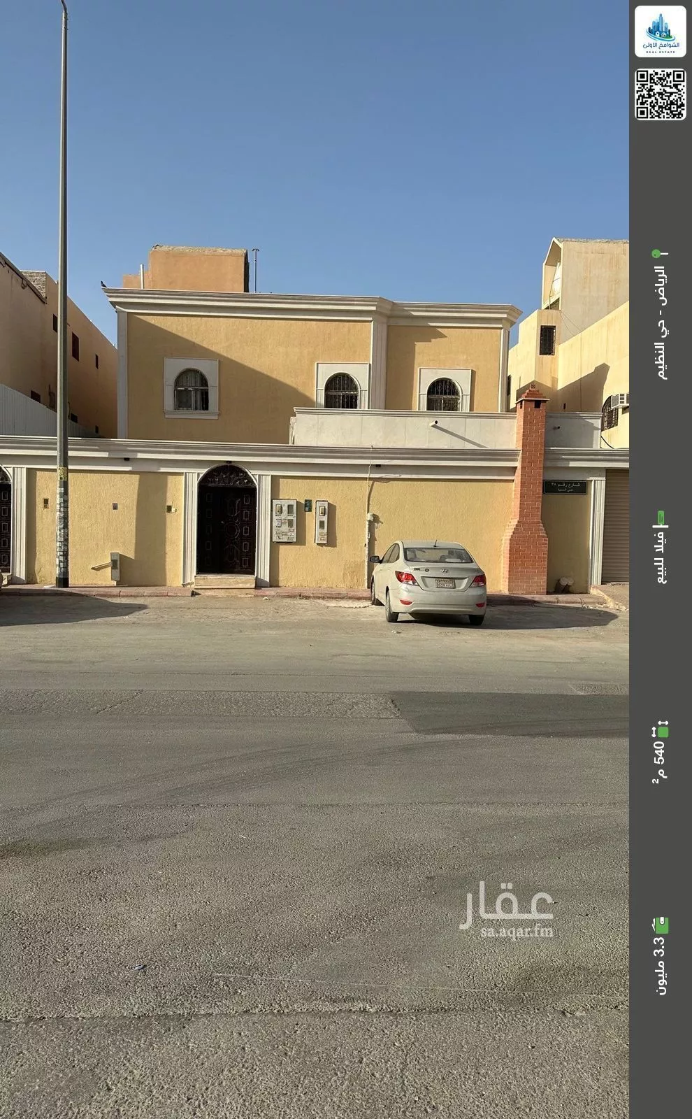 فيلا للبيع في شارع رقم 38, حي الندوة, مدينة الرياض, منطقة الرياض 1 صورة