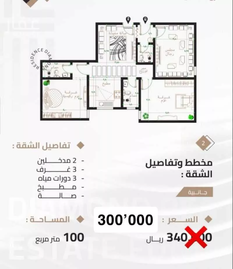 شقة للبيع في شارع جعفر السراج, حي بطحاء قريش, مدينة مكه المكرمه, منطقة مكة المكرمة 1 صورة