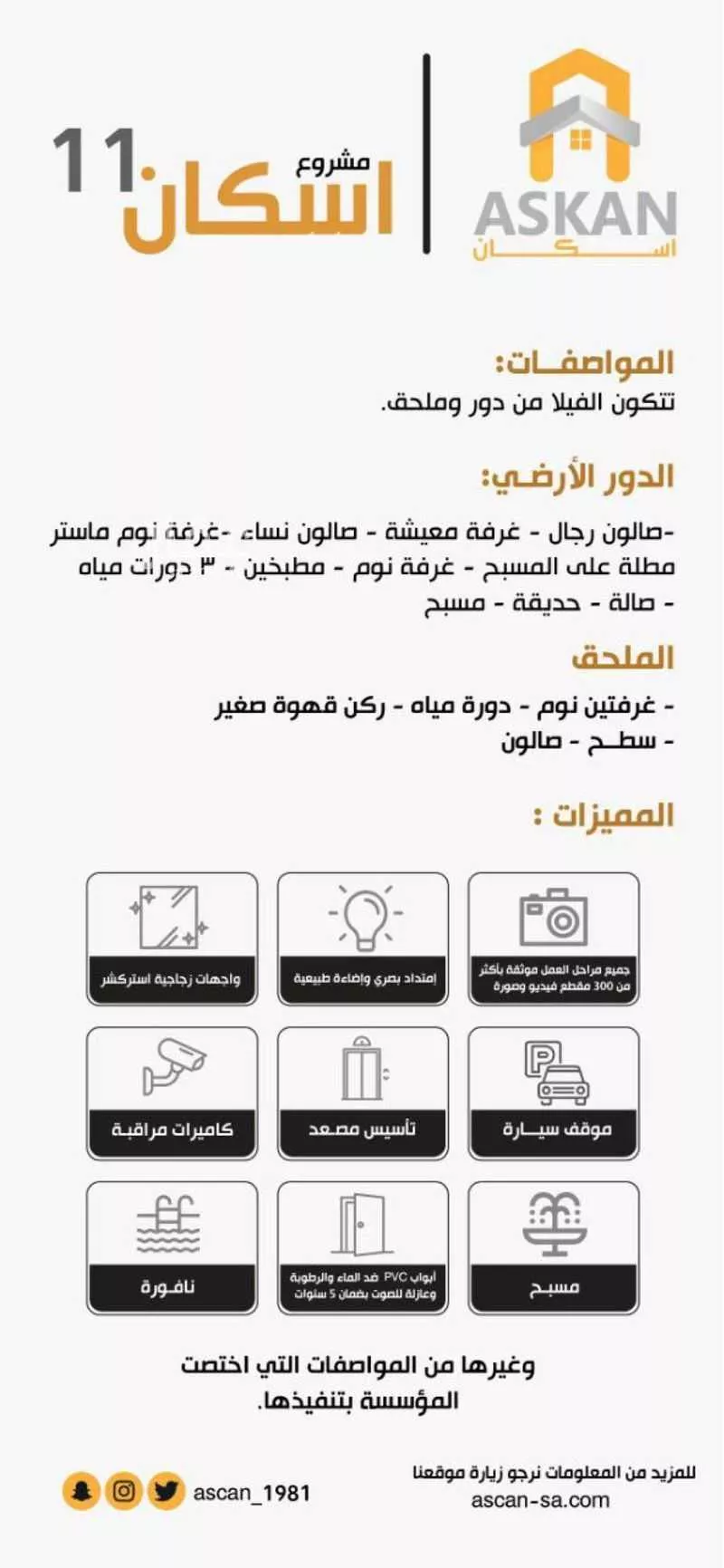 فيلا للبيع في شارع الليث بن مضر, حي الهدا, مدينة جدة, منطقة مكة المكرمة 1 صورة
