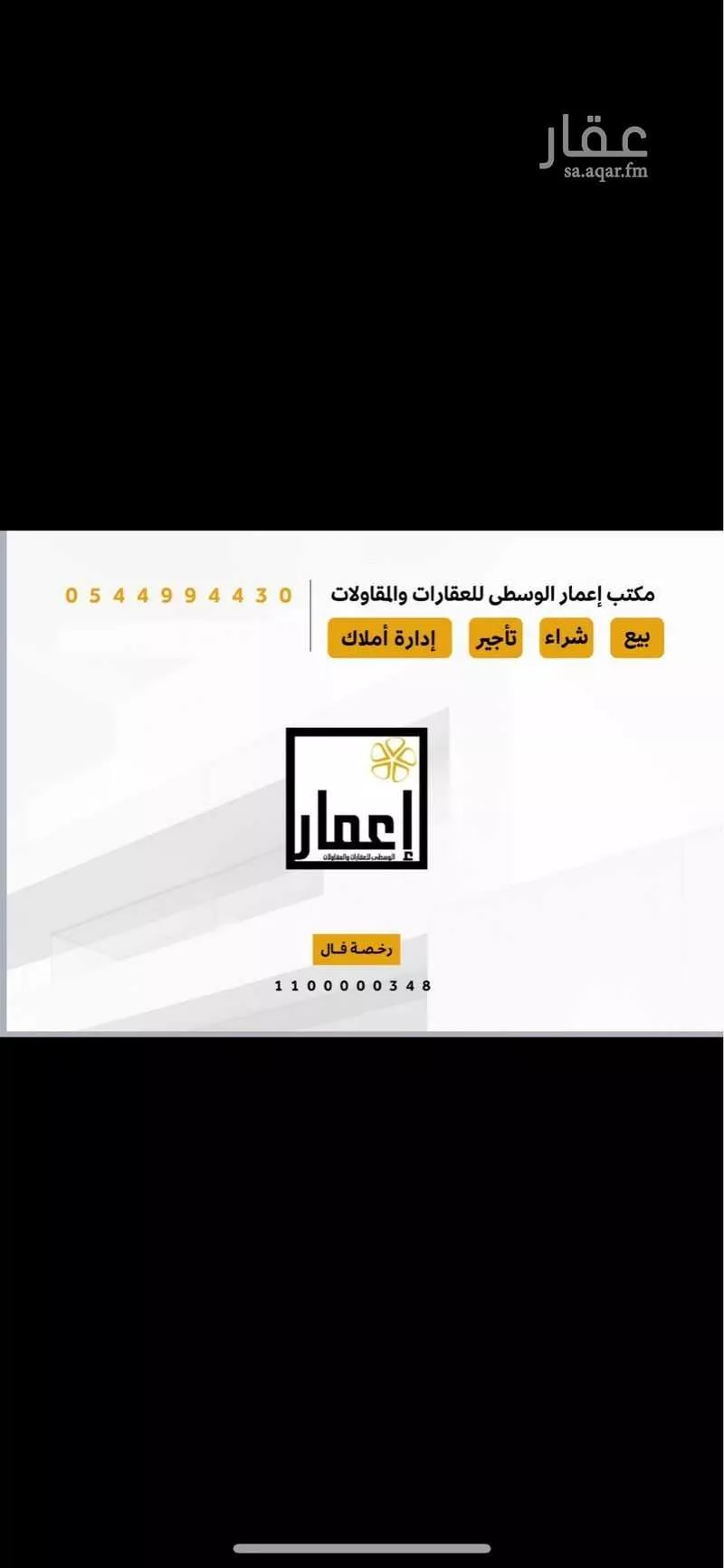 شقة للإيجار في شارع جعفر بن أحمد, حي المحمدية, مدينة الرياض, منطقة الرياض 1 صورة