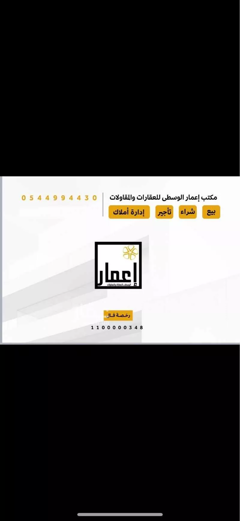 شقة للإيجار في شارع رقم 364, حي الملقا, مدينة الرياض, منطقة الرياض 1 صورة