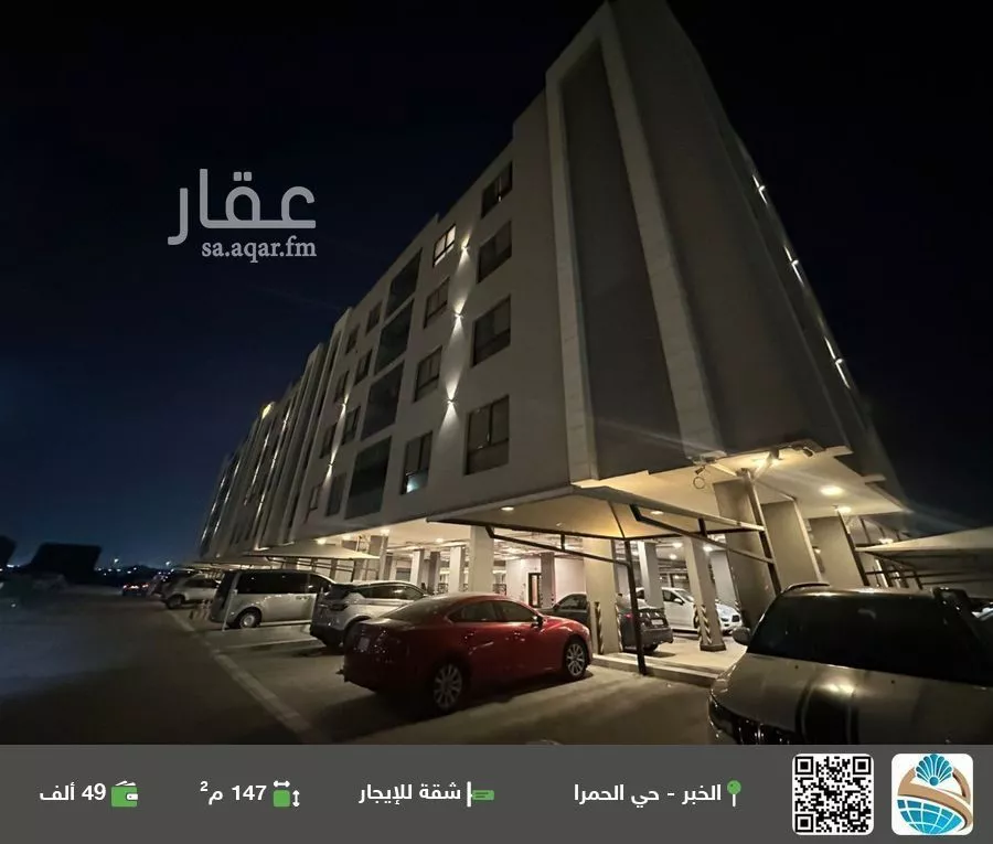 شقة للإيجار في شارع ام الهوشان, حي الحمراء, مدينة الخبر, المنطقة الشرقية 1 صورة
