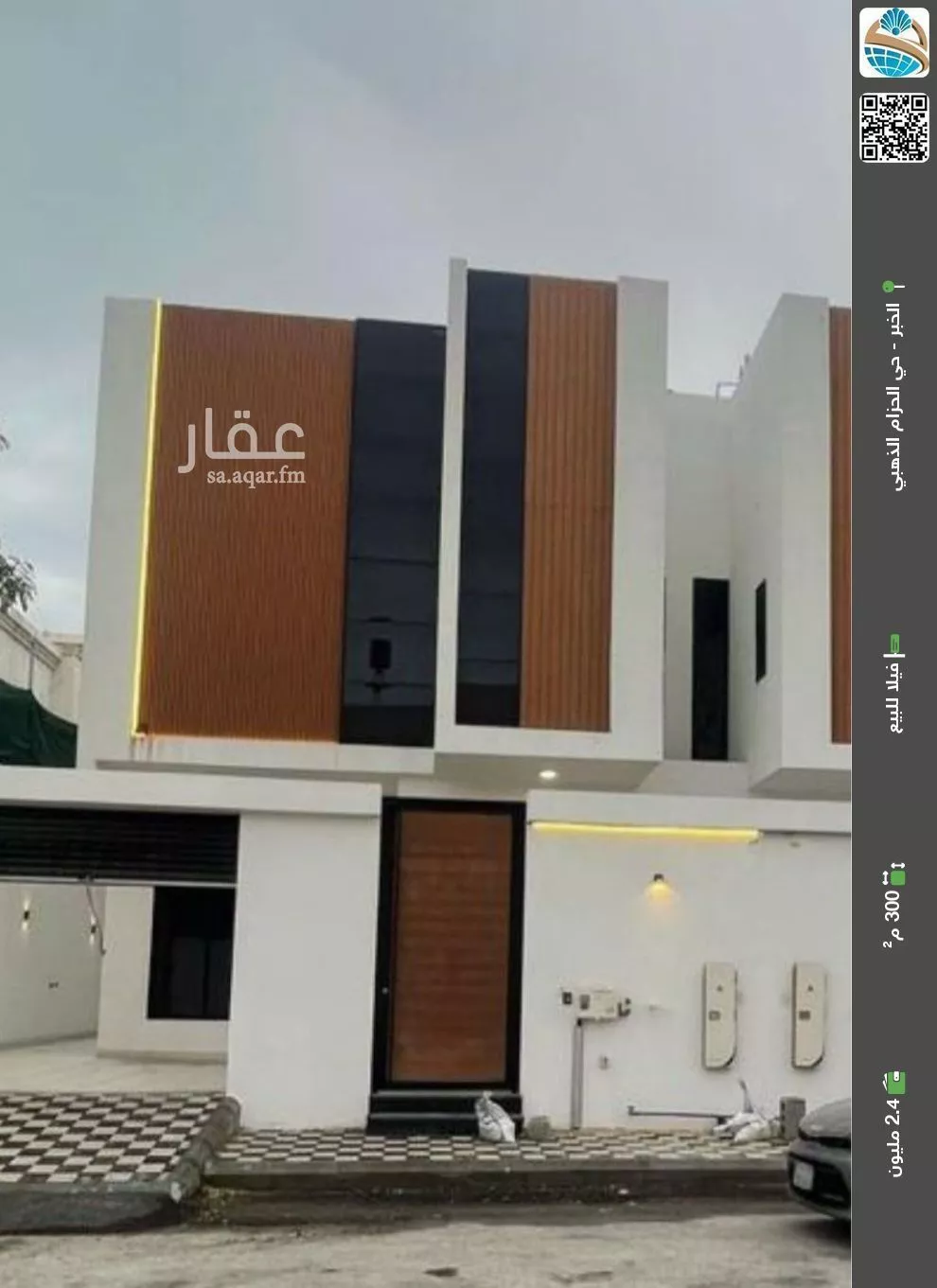 فيلا للبيع في شارع 2BST, حي الحزام الذهبي, مدينة الخبر, المنطقة الشرقية 1 صورة