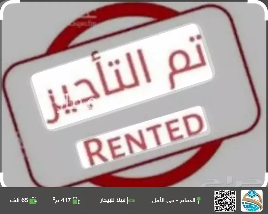 فيلا للإيجار في شارع عبد الله بن سراج, حي العروبة, مدينة الدمام, المنطقة الشرقية 1 صورة