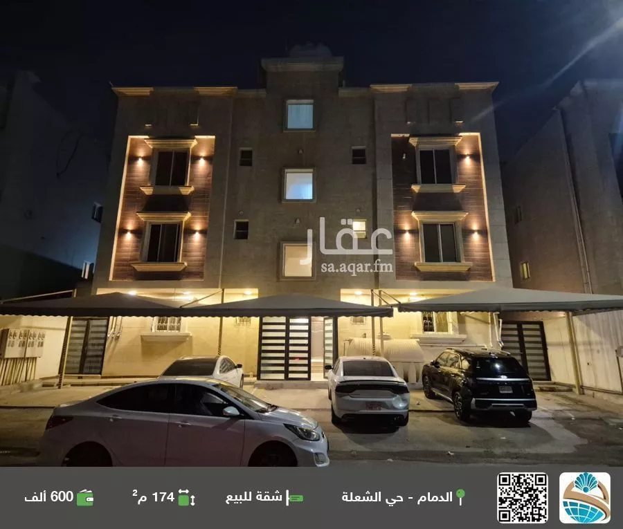 شقة للبيع في شارع الحقل, حي الشعلة, مدينة الدمام, المنطقة الشرقية 1 صورة