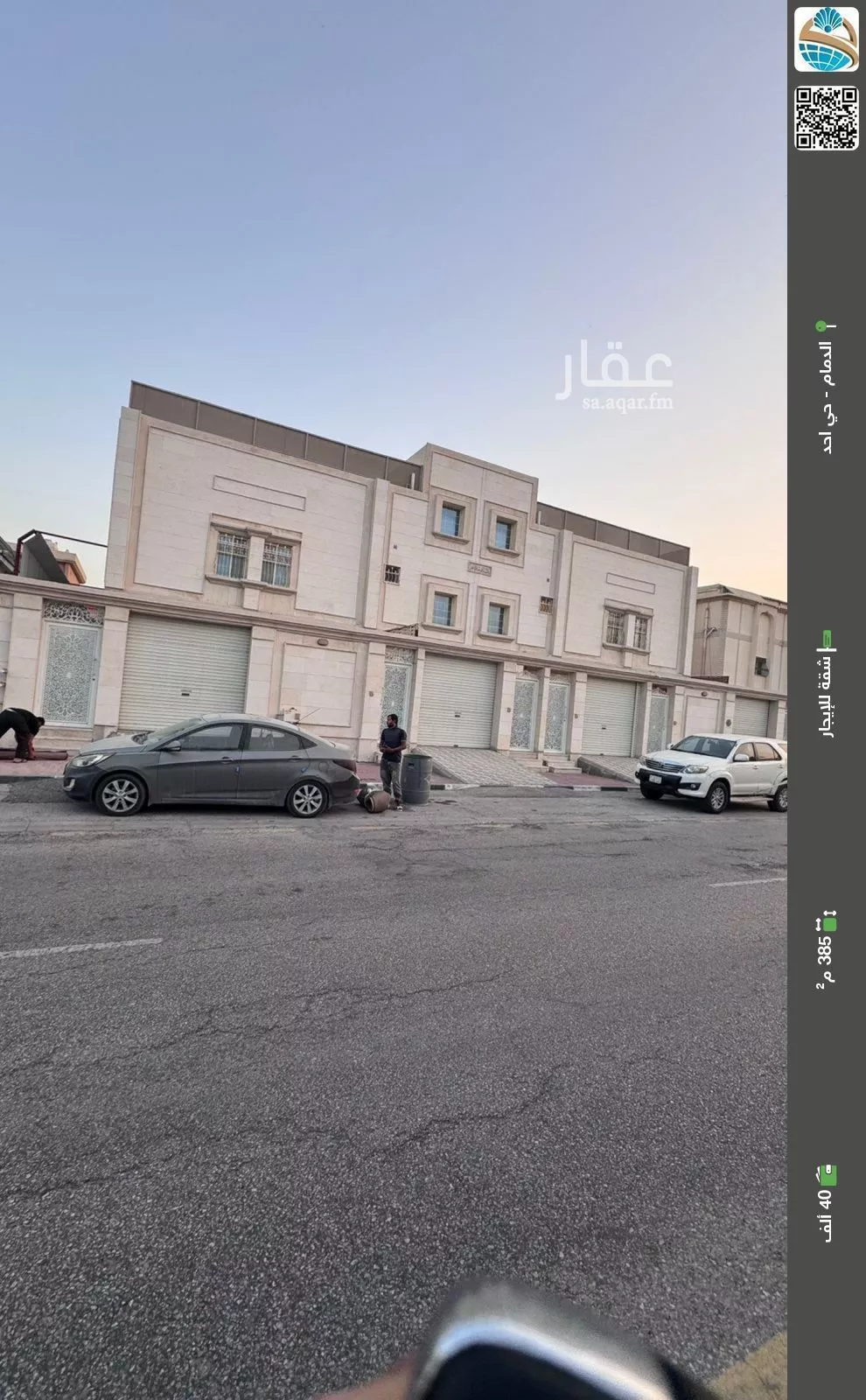 شقة للإيجار في شارع الامام النسائي, حي أحد, مدينة الدمام, المنطقة الشرقية 1 صورة