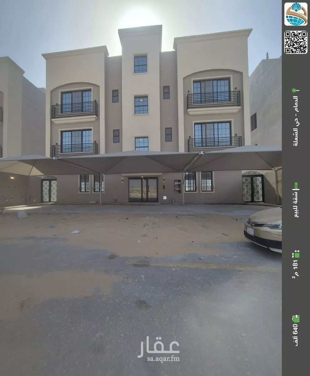 شقة للبيع في شارع الشباب, حي الشعلة, مدينة الدمام, المنطقة الشرقية 1 صورة