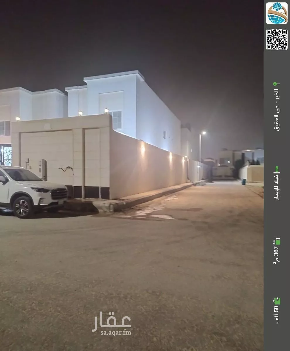 فيلا للإيجار في شارع 12أ, حي العقيق, مدينة الخبر, المنطقة الشرقية 1 صورة