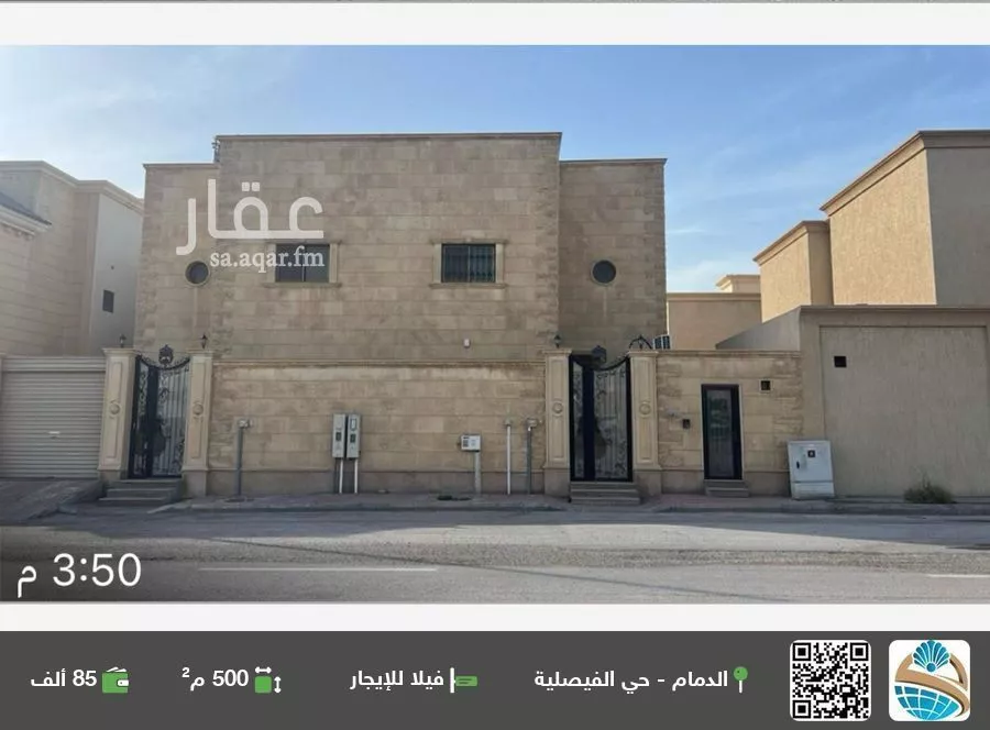 فيلا للإيجار في شارع الناصرة, حي الفيصلية, مدينة الدمام, المنطقة الشرقية 1 صورة