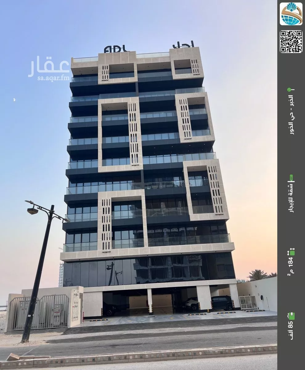 شقة للإيجار في حي الخور, مدينة الخبر, المنطقة الشرقية 1 صورة