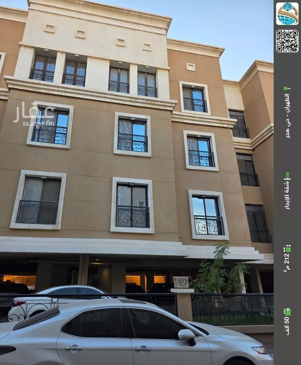 شقة للإيجار في شارع 11ا, حي هجر, مدينة الدمام, المنطقة الشرقية 1 صورة