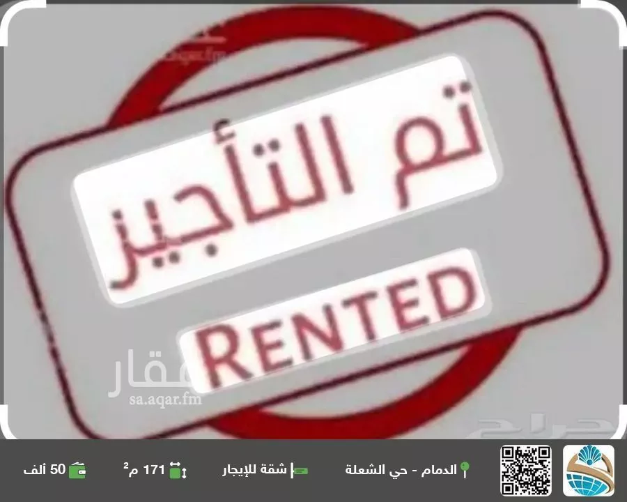 شقة للإيجار في حي الشعلة, مدينة الدمام, المنطقة الشرقية 1 صورة