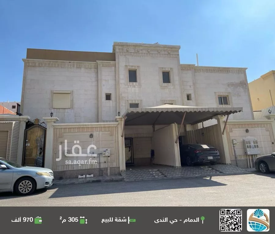 شقة للبيع في شارع ابو احمد العسال, حي الندى, مدينة الدمام, المنطقة الشرقية 1 صورة
