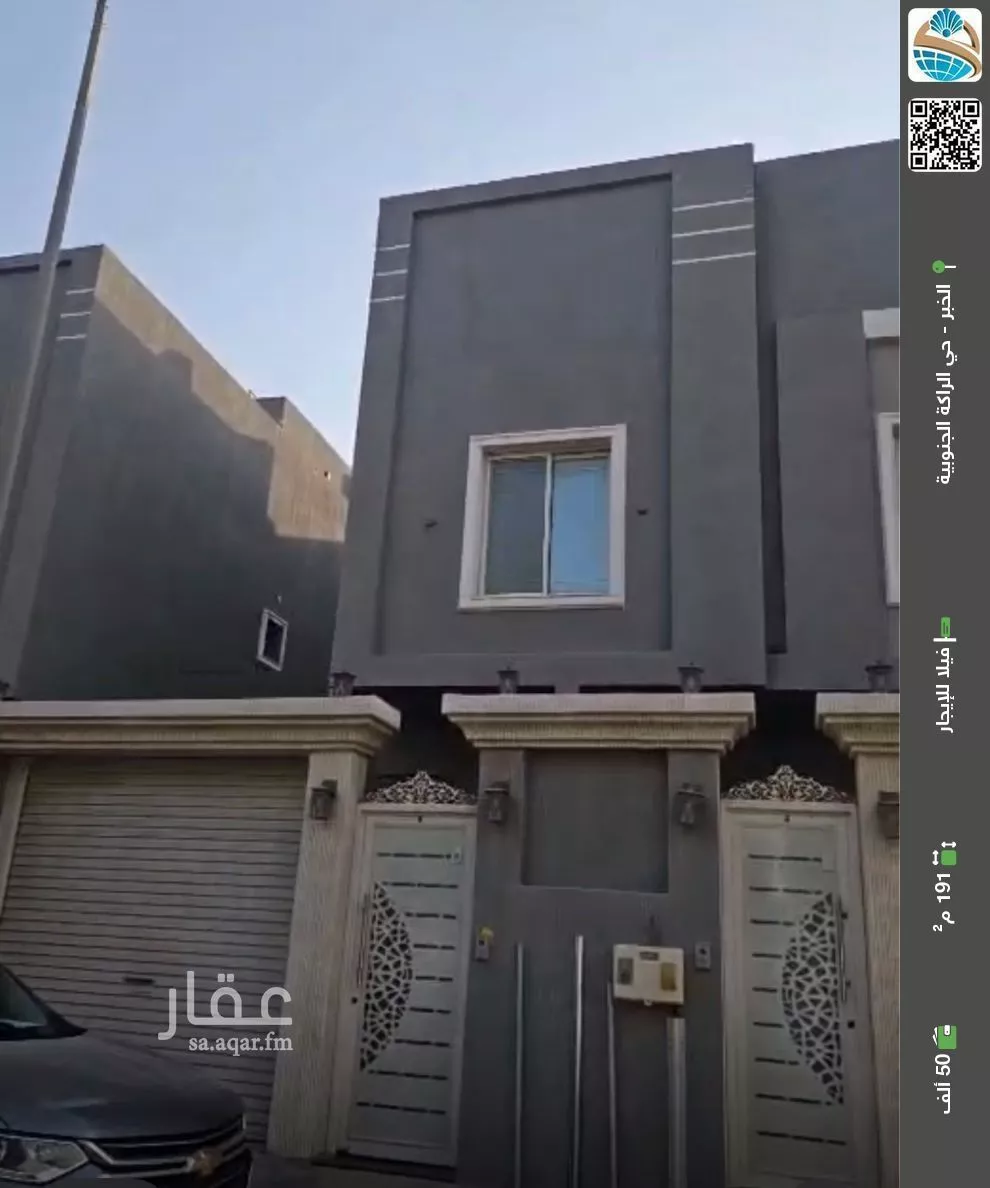 فيلا للإيجار في شارع علي بن حزم, حي الراكة الجنوبية, مدينة الخبر, المنطقة الشرقية 1 صورة