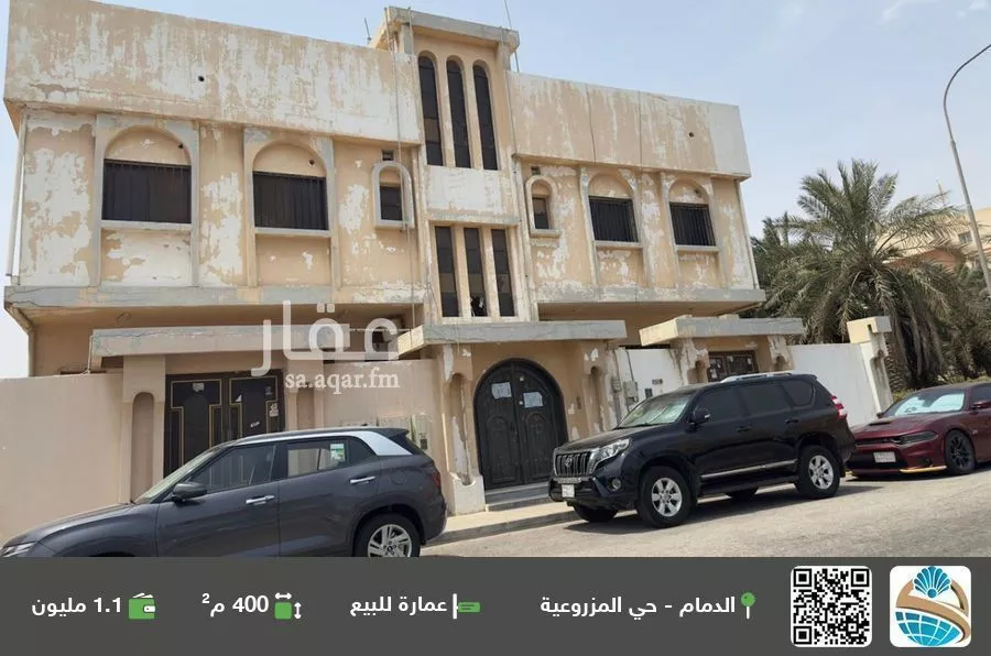 عمارة للبيع في شارع لبيد بن ربيعة, حي المزروعية, مدينة الدمام, المنطقة الشرقية 1 صورة