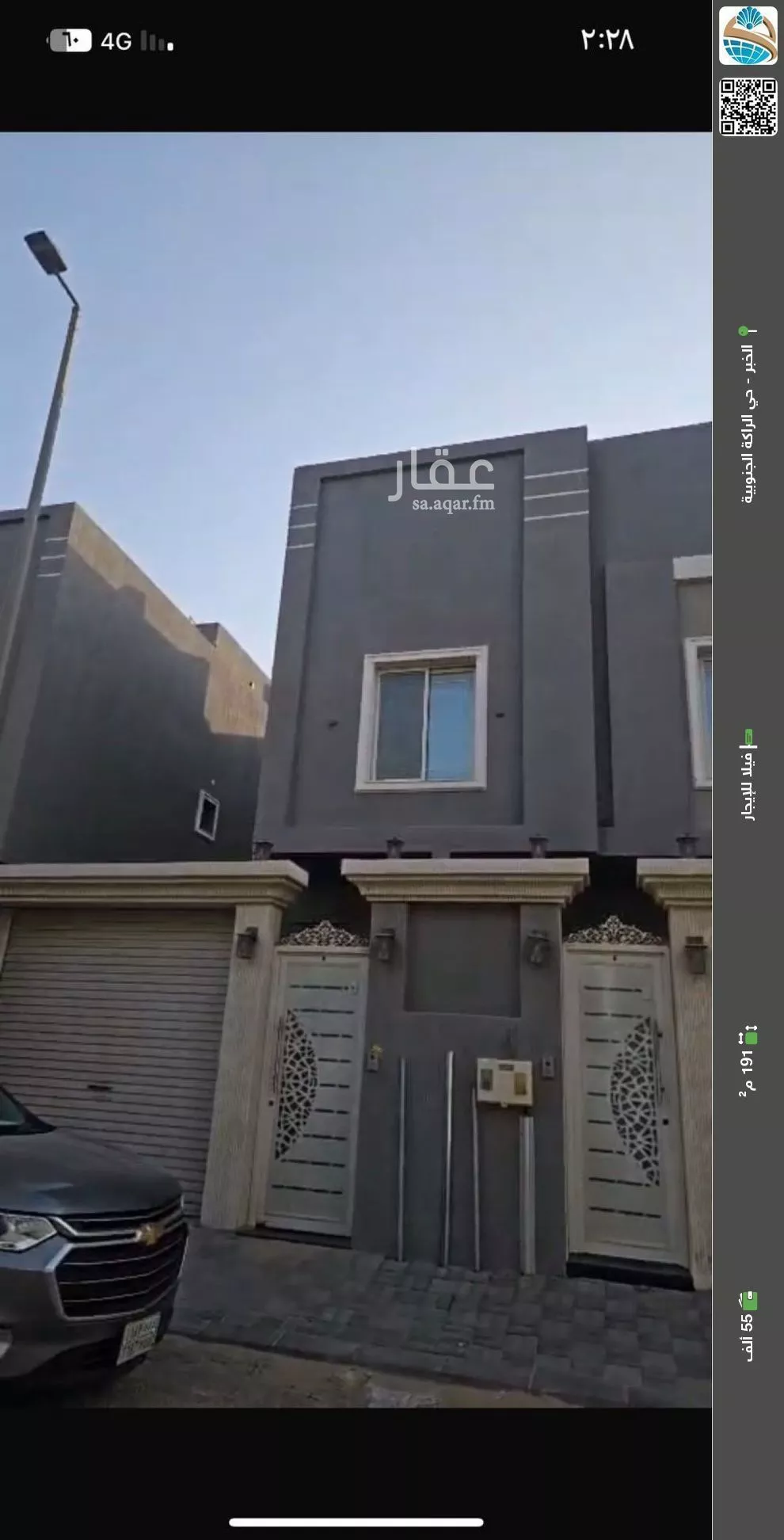 فيلا للإيجار في شارع عمر بن مسعود, حي الراكة الجنوبية, مدينة الخبر, المنطقة الشرقية 1 صورة