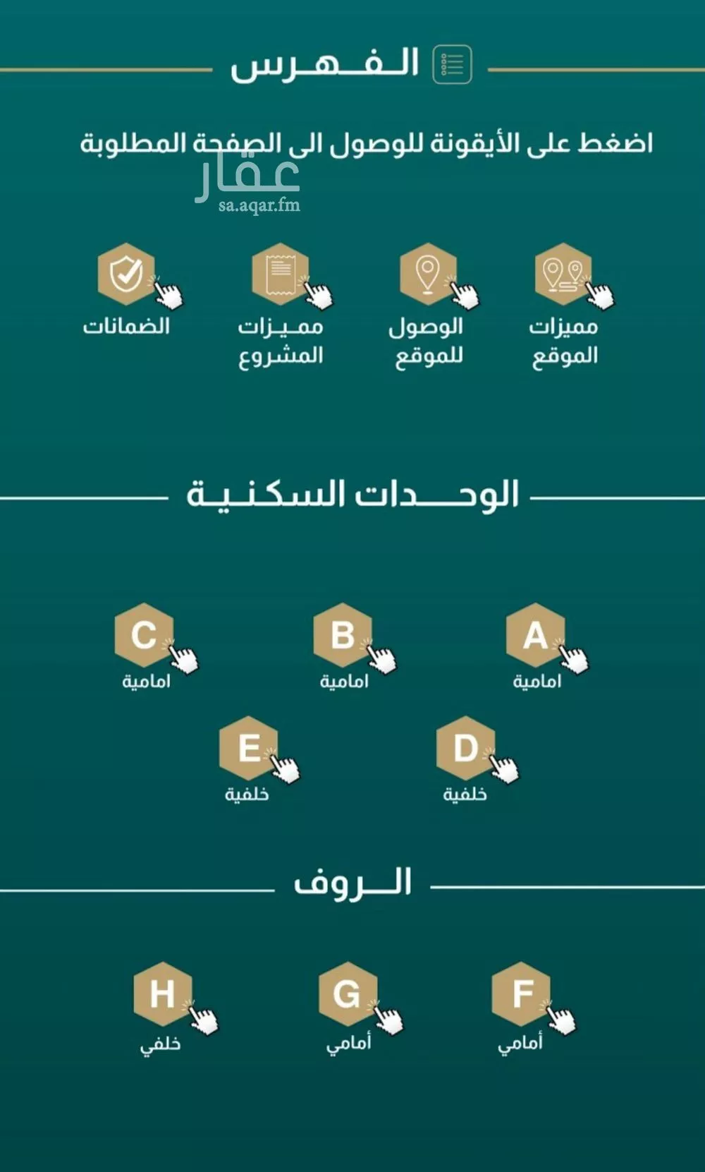 شقة للبيع في شارع إبن هينان, حي الصفاء, مدينة جدة, منطقة مكة المكرمة 1 صورة