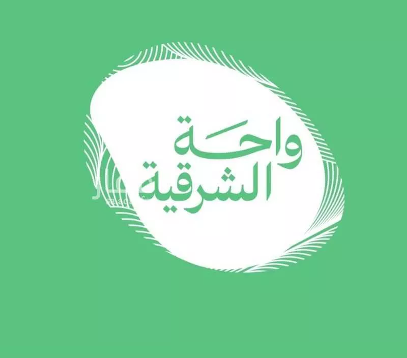 أرض للبيع في شارع النجاح, حي الشعلة, مدينة الدمام, المنطقة الشرقية 1 صورة